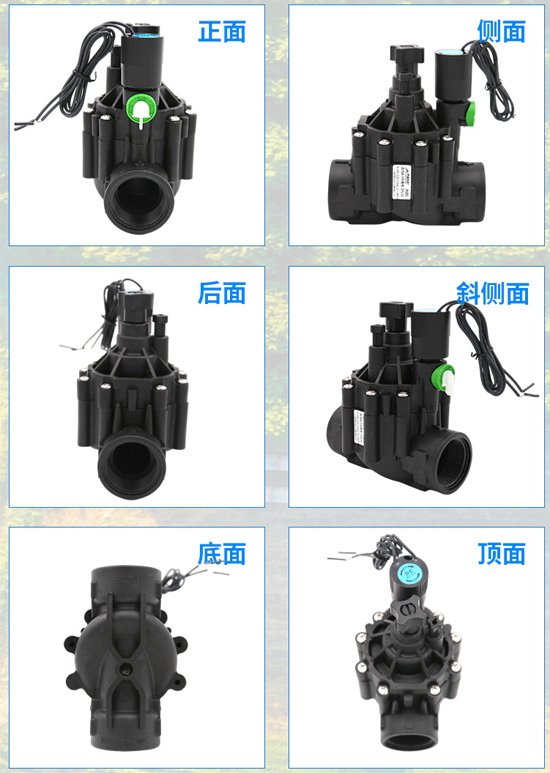 灌溉無線 LORA遠程電磁閥