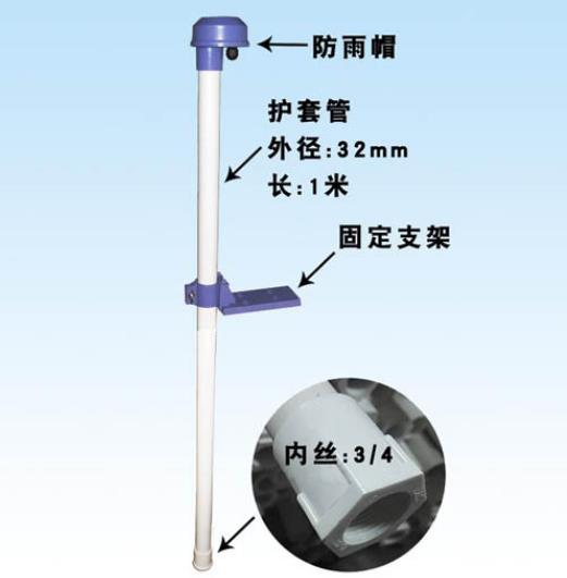 沉入式水質(zhì)傳感器安裝支架